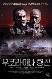Cyborgs 2022 Hindi Dubbed