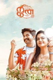 Jinn - The Pet 2025 Hindi Dubbed