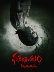 Ghatikachalam 2025 Hindi Dubbed
