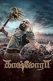 Kaashmora 1 Hindi Dubbed Movie