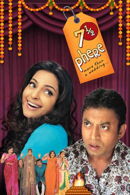 7 1/2 Phere: More Than a Wedding (2005) Hindi