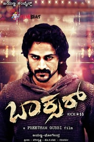 Boxer (2015) Hindi Dubbed