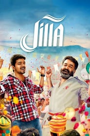 Jilla (2014) Hindi Dubbed