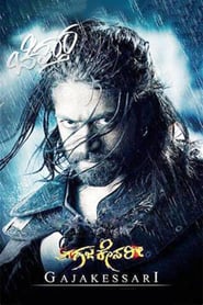 Gajakesari (2014) Hindi Dubbed