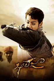 Khaleja (2010) Hindi Dubbed