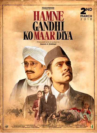 Hey Ram Hamne Gandhi Ko Maar Diya 2018 Hindi