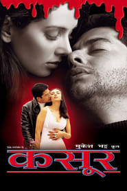 Kasoor 2001 Hindi