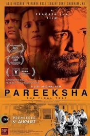 Pareeksha 2020 Hindi