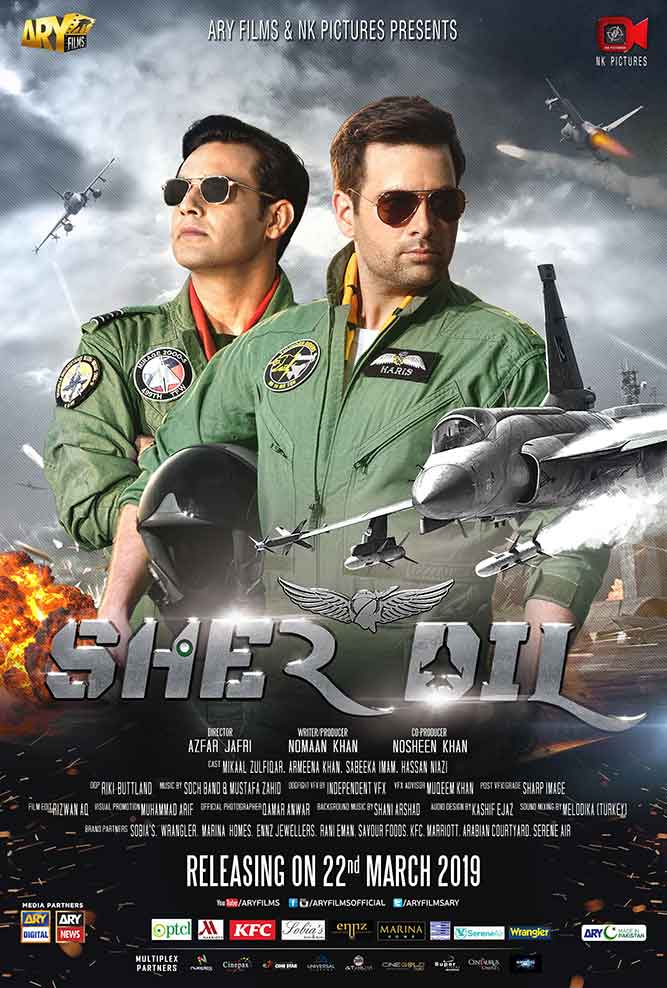 Sher Dil (2019) Urdu Pakistani Movie