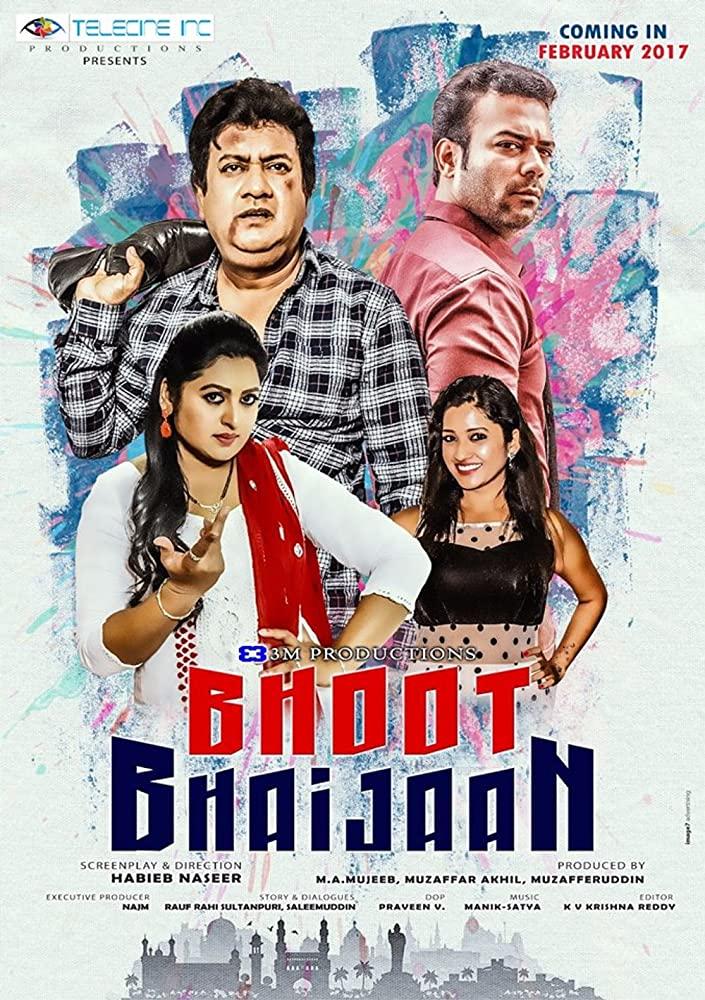 Bhoot Bhaijaan (2018) Hindi