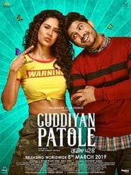 Guddiyan Patole 2019 Punjabi Movie