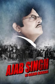 Ajab Singh ki Gajab Kahani (2017) Hindi