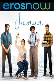 Jamun 2021 Hindi