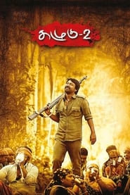 Kazhugu 2 2019 Hindi Dubbed