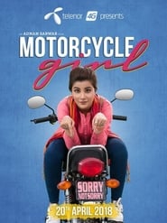 Motorcycle Girl  2018 Urdu Pakistani