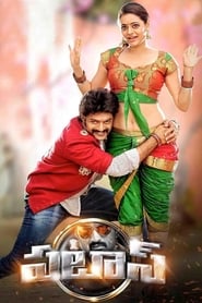 Pataas 2015 Hindi Dubbed 