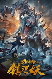 Story of Ming City Wall 2021 Hindi Dubbed 