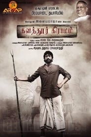 Kalathur Gramam 2021 Hindi Dubbed 